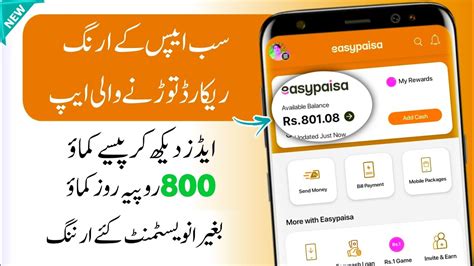 Online Earn and Withdraw with Easypaisa.